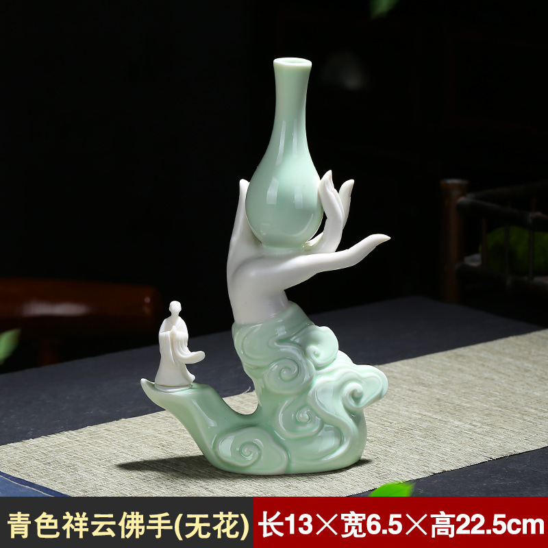 꽃없는 Xiangyun 베르가못 꽃병 (청자)