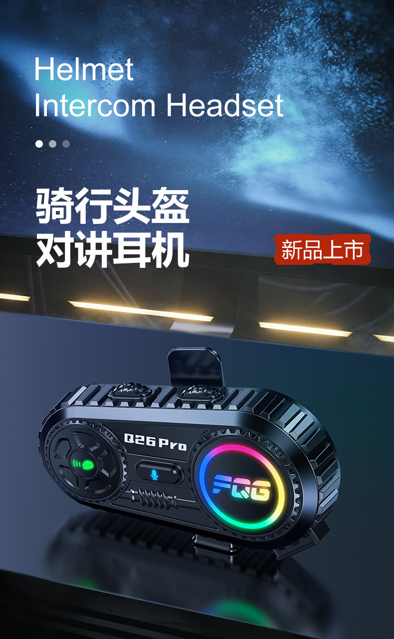 Cross-Border Q26Pro Motorcycle Helmet Bluetooth Headset for Motorcycle Riding, Listening to Music, Waterproof, Ultra-Long Battery Life, Wireless Headset