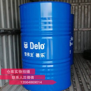 �����ӵ�ʿ20W--50���͙C������ �ӵ�ʿ�����C��Delo Gold