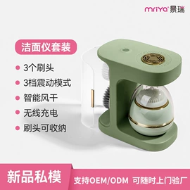 其他美容仪器;头皮上药器;生发仪、护发仪