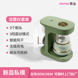 New cross-border Electric Silicone Cleansing instrument waterproof cleansing brush pore cleaning Face Brush Beauty massage import instrument