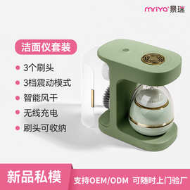 新款跨境电动硅胶洁面仪防水洁面刷毛孔清洁洗脸刷美容按摩导入仪