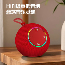 新款跨境炫彩灯蓝牙音箱迷你低音炮高音质大音量家用礼品音响批发