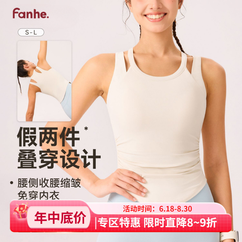 New Fake Two-Piece All-In-One Yoga Sports Bra for Women, Push-Up and Breast-Retracting Vest, Running Shock-Proof Bra for Fitness