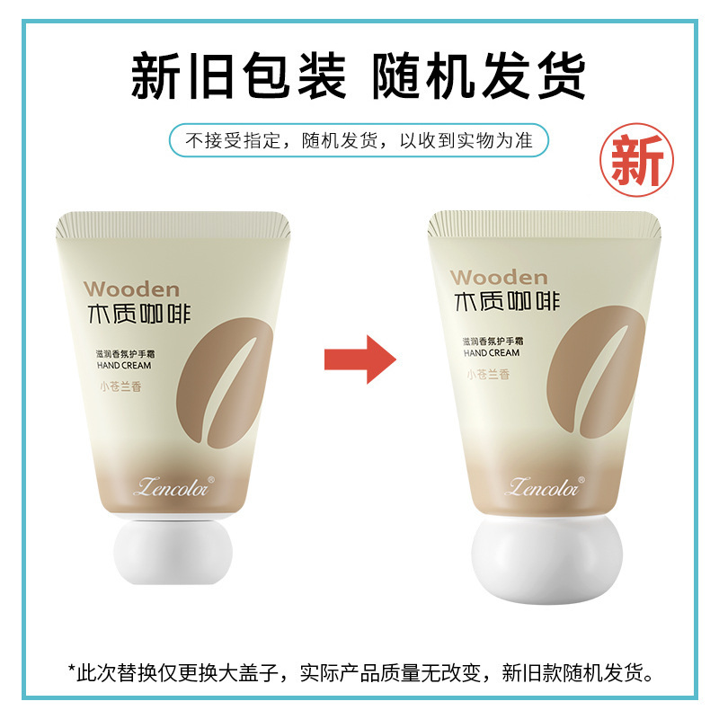 福祉品のハンドクリームメーカーは水を補充して保湿して乾燥を防ぎます。|undefined