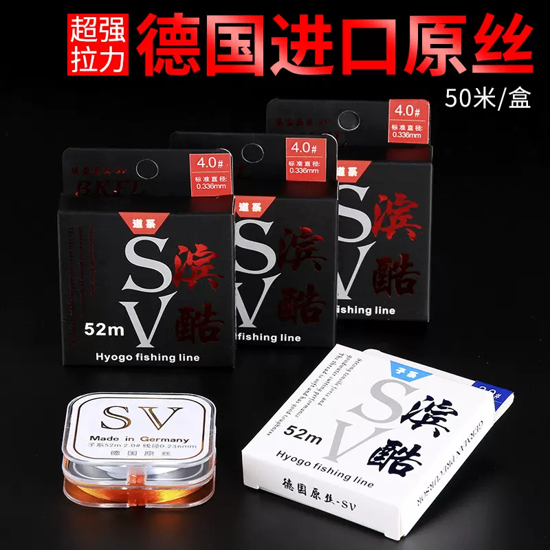 德国进口原丝鱼线主线正品超强拉力尼龙线子线不打卷超柔软钓鱼线