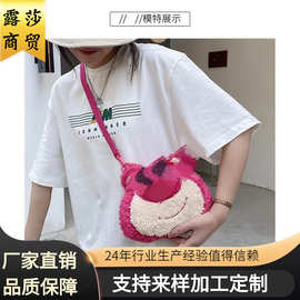 可爱草莓熊包毛绒玩具儿童斜跨包幼儿园宝宝小背包卡通零钱小熊包