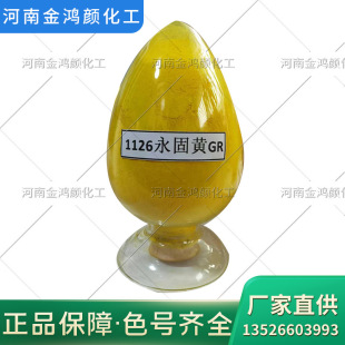 ���� 1126�����SGR �ЙC��������SG �S��ֱ�N �����S �����S2GS
