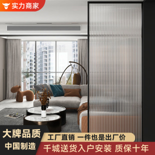 Changhong Glass Partition Water Cube Water Ripple Living Room Entrance Modern Simple Entrance Hotel Screen Bathroom
