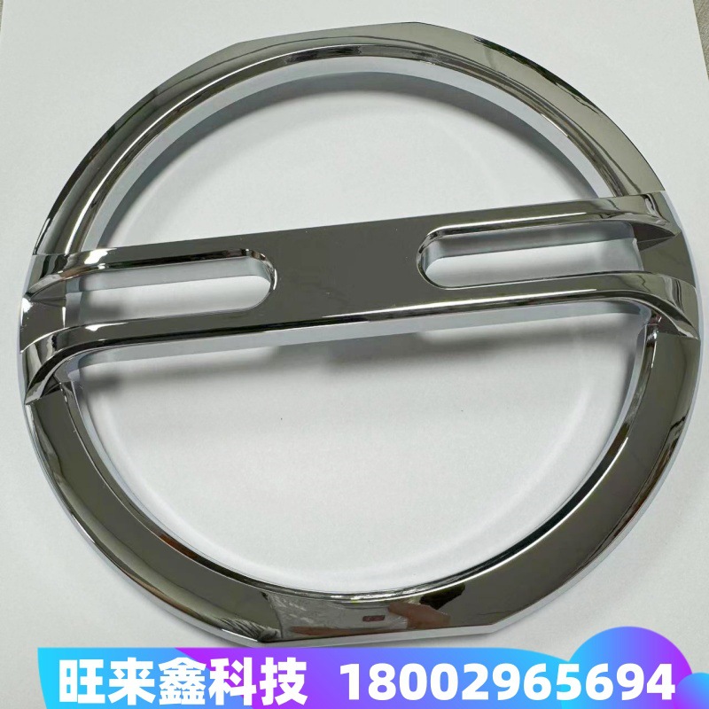 塑胶水电镀  水电镀光铬   家用电器水电镀光铬