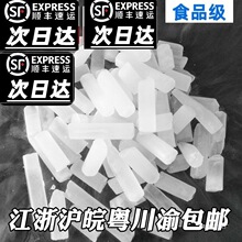 �_������������ʳ�øɱ����F�ɱ��w���K��ð���̲�Ч��ʳƷ��