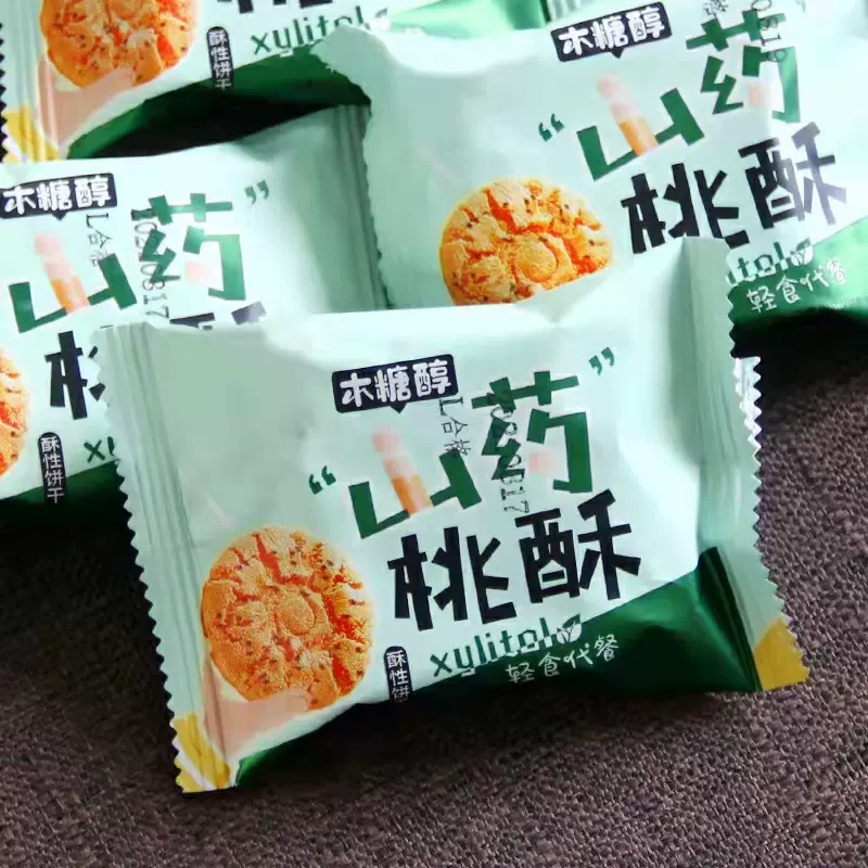 独立包装桃酥点心糕点休闲食品批发木糖醇铁棍山药桃酥一件代发
