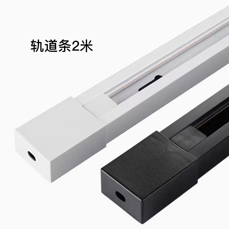 Led Track Light Rail