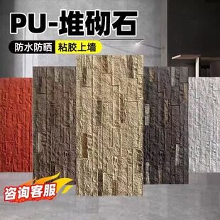 �¿�PU��ɫ����ʯ�e��ͥԺ�⠝�u�W�t����ʯ���s�lʯ�̘I���g����