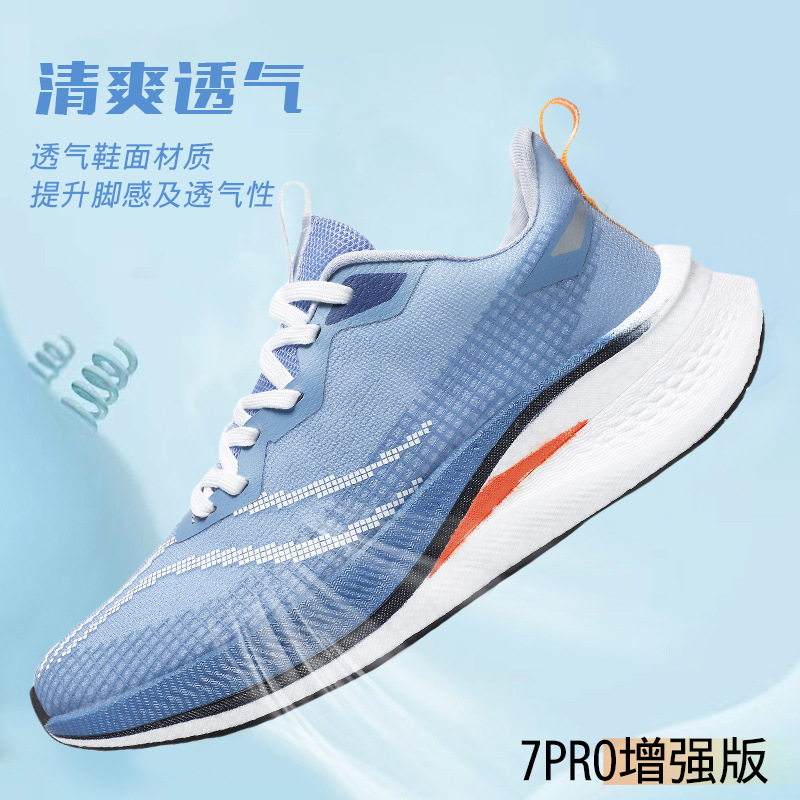 Professional summer breathable running sneakers for students