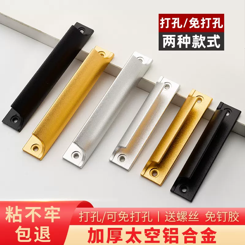 拉手加厚太空铝合金门把手橱柜衣柜抽屉抠手纱窗铝合金门窗拉手厂