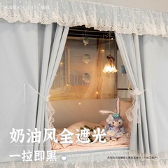 学生宿舍上铺床帘u型滑轨道大学生寝室下铺专用遮光窗遮挡帘蚊帐