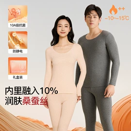 保暖套装;女士背心;女士家居服