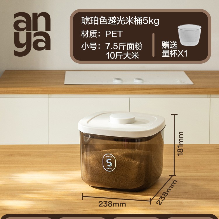 Protect from light 5kg