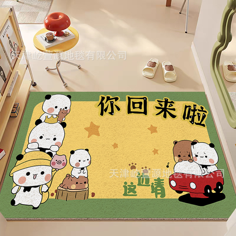 卡通入户门地垫家用丝圈防滑垫进门刮泥蹭土脚垫玄关耐磨防滑脚垫|undefined