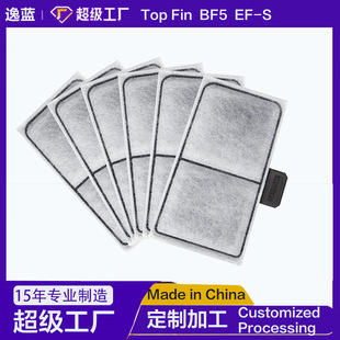 6x Filterkartuschen Für Top Fin EF-S & BF5 BETTAFLO - 5,3x9,4 Cm, 4-lagige Filtration
