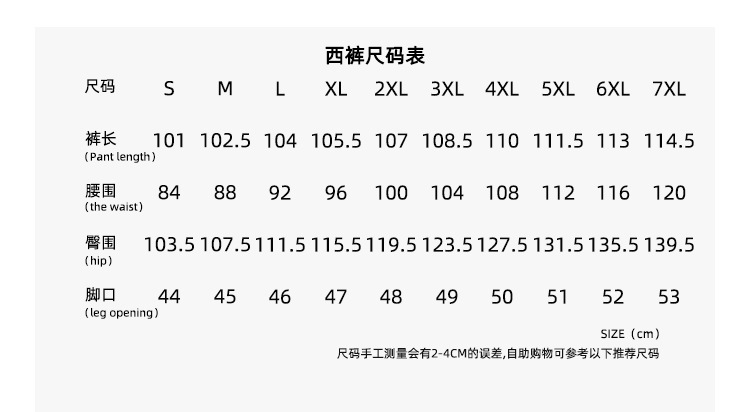 尺码.jpg