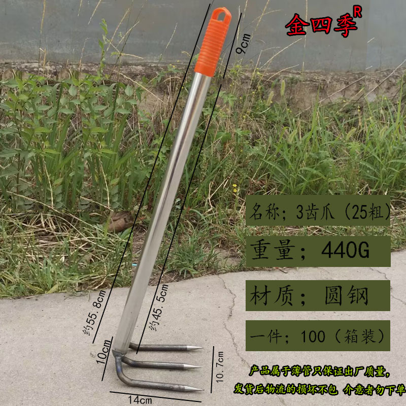 25管花生爪尺寸图