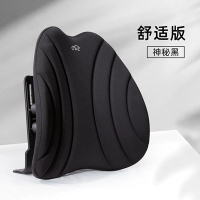 Car Lumbar Support Cushion Office Cushion Backrest Pad Car Essentials Soft Cushion Ergonomic Design Lumbar Pad (Waist support) - comfort-upgraded-black