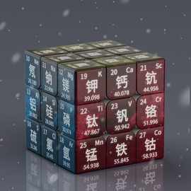 化学元素周期表学生锻炼思维益智学习玩具三阶图片魔方初中高中生