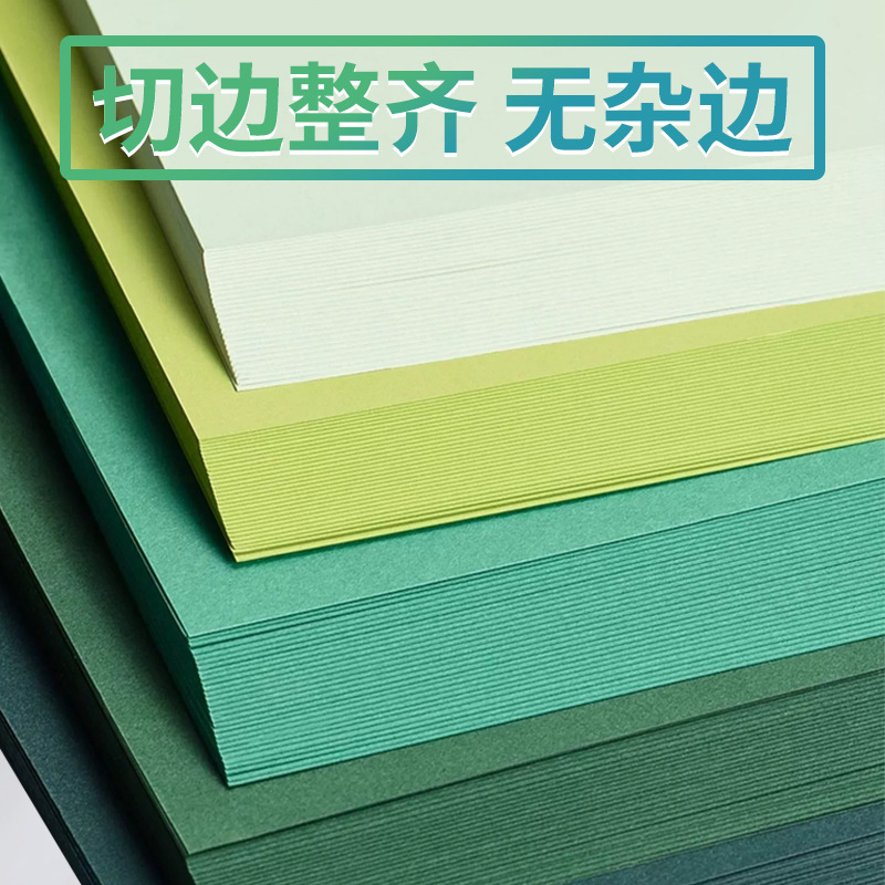 Miaoben 230g verde cartón duro color hecho a mano Morandi verde claro verde oscuro verde ejército verde oscuro verde esmeralda color del bosque