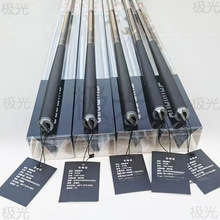 新款高碳素超轻超硬19调全新台钓竿大物杆战斗杆专业综合鱼竿