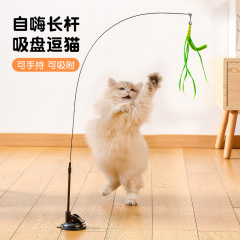 猫のおもちゃは犬のしっぽの草の吸盤の項をシミュレーションします。