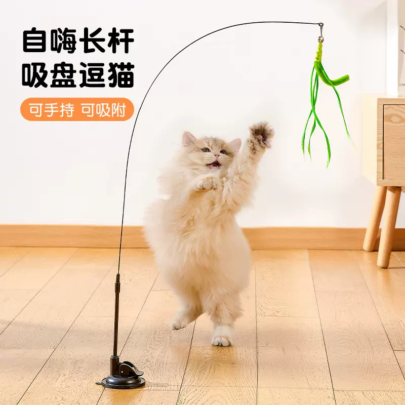 猫玩具仿真狗尾巴草吸盘款超长逗猫杆羽毛杆钢丝猫玩具羽毛逗猫棒