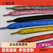 ѣ������Ų����Ь����z�y�[Ь���t�S�{���y�ڰײ�ɫЬ�����l