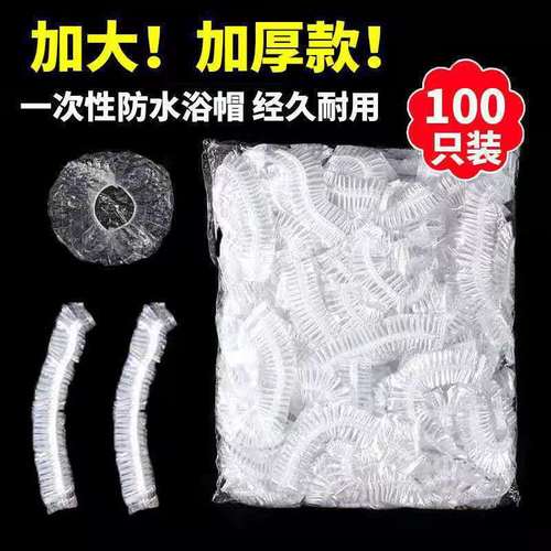 Food-grade household cling film cover, thick and large disposable bowl and plate dust cover, refrigerator food preservation cover