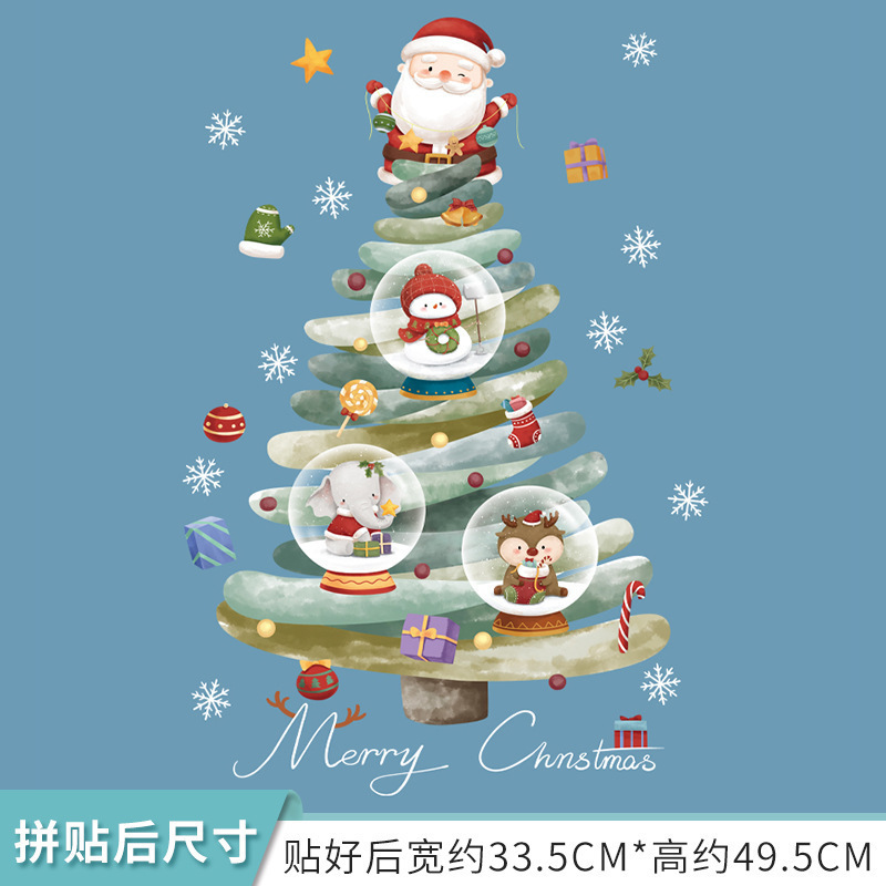 圣诞节装饰静电窗贴可爱圣诞老人雪花树贴纸商场布置橱窗玻璃贴画|undefined