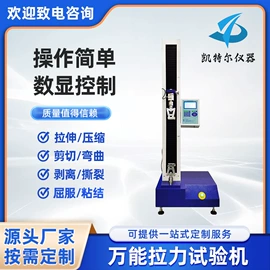 其他试验机;燃烧器;老化箱