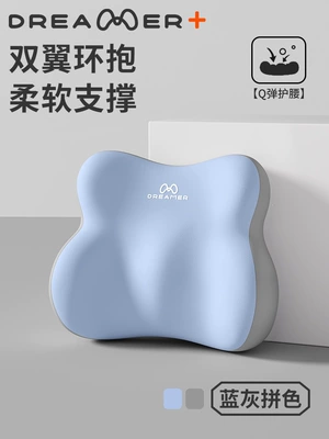 Long Sitting, Waist support - basic-model-comfortable-waist-support-blue-and-gray-color-combination