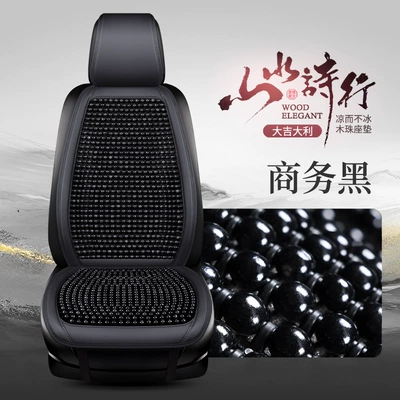 Car Seat Cushion Summer Cooling Cool pad - business-black-single-seat