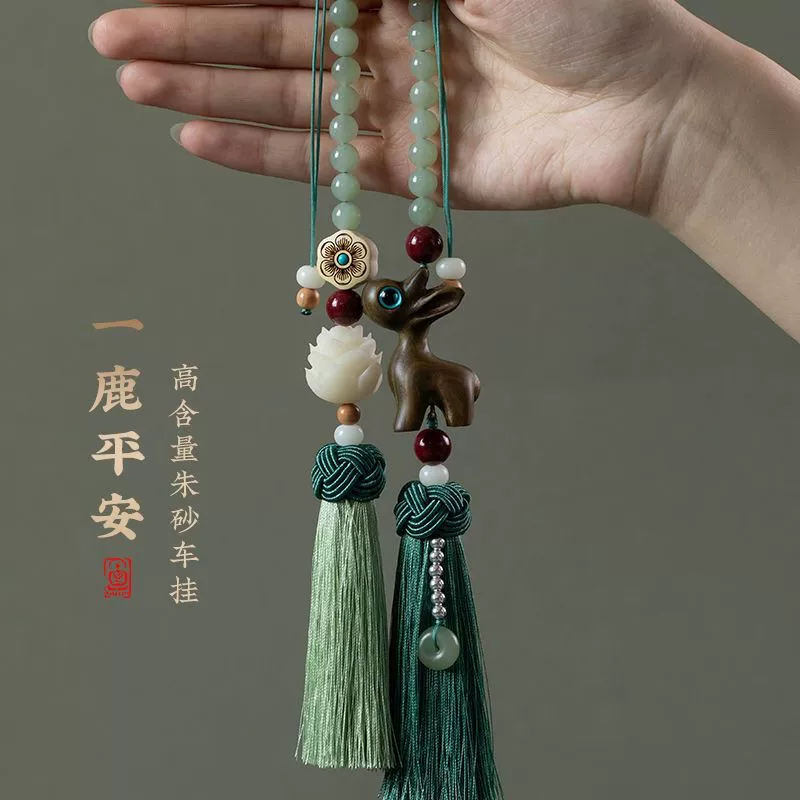 Безопасный автомобиль подвеска из сандалового оленя подвеска автомобильная подвеска 2024 новый салон подвеска для мужчин и женщин