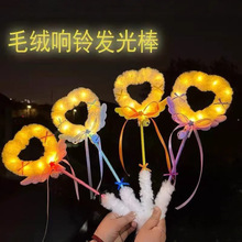 魔法棒闪光公主仙女棒新奇特网红爆款玩具儿童发光棒地摊厂家货源
