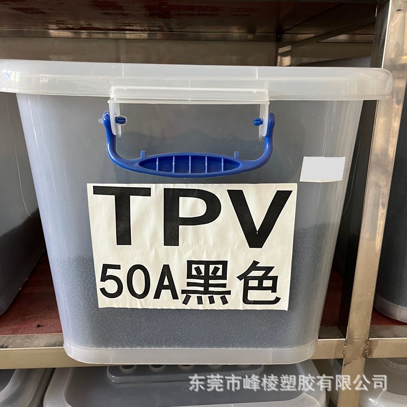TPV