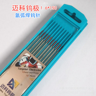 �~�ƚ廡���C�u� �u�O1.6��ᘚ廡������� �廡���t�^�u�O
