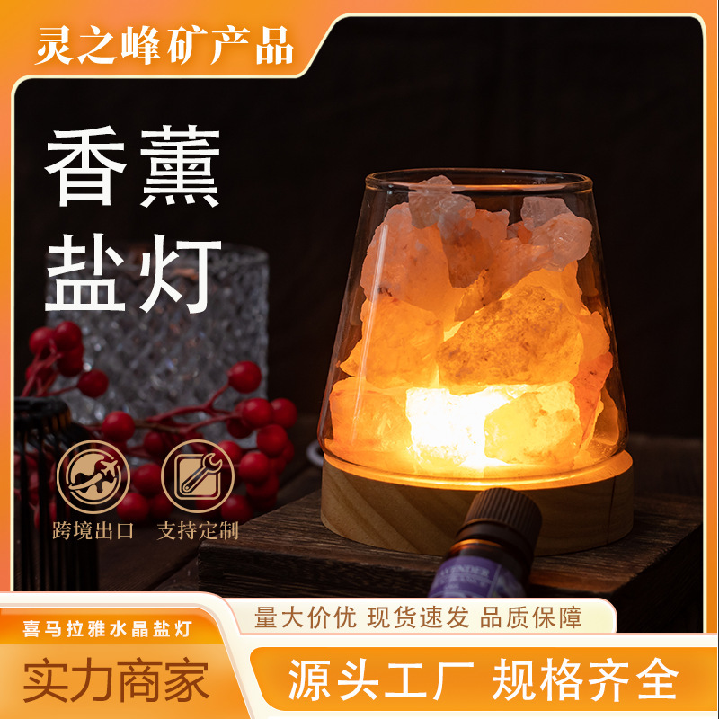 Cross-Border Himalayan USB Flame Cup Glass Cup Pressure Lamp Fashionable Bedroom Salt Stone Night Light Salt Lamp Wholesale