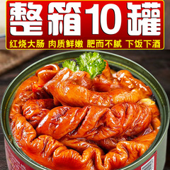 香卤肥肠熟食猪大肠红烧肥肠全熟开罐即食肉食罐头下饭下酒速食品