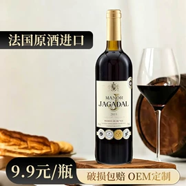 葡萄酒;洋酒;果酒