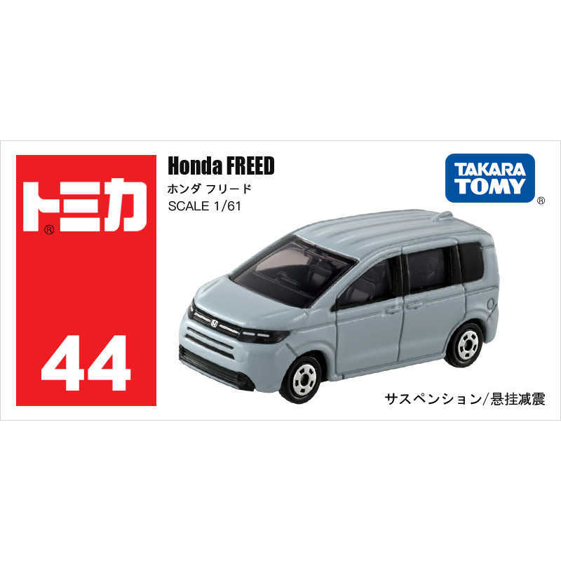 Coche de juguete de aleación TOMY Tomica, modelo Lamborghini, coche de juguete de simulación, coche pequeño Mercedes-Benz, venta al por mayor