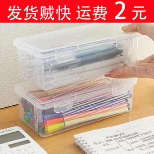Rectangular Storage Box, Long Storage Box, Rectangular Strip Small Card Storage and Organization Box, Parts Box with Lid