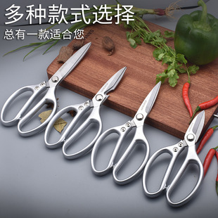 Japanese style SK5 kitchen scissors chicken duck goose bone food scissors household multifunctional stainless steel Lingxing