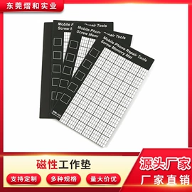 软磁材料;磁性板